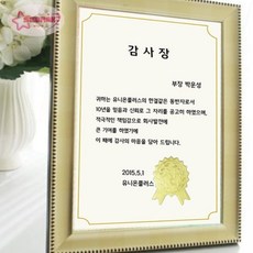서락 상장 초대장 스티커 모음 데코스티커, 2000-1은색하트
