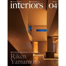 인테리어 INTERIORS (월간) : 4월 [2024], 가인디자인그룹, 가인디자인그룹