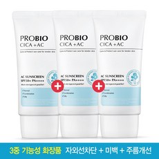 이니스프리톤업선크림