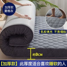 돌쇼파매트리스