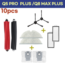 로보락 q8 max plus / q5 pro plus 리필 소모품, 1세트, 10pcs