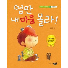 볼만한책
