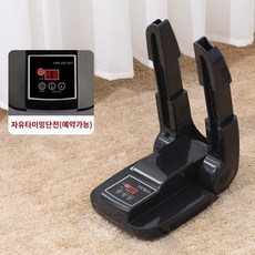 VKKN 스마트 신발 건조기 신발 냄새제거 신축 신발건조기 휴대용 신발 건조기 가정용 신발 건조기 신발건조기미 신발건조 부츠건조기 보온신발 양말건조기 탈취 살균 타이밍