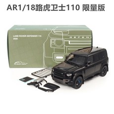 다이캐스트 컬렉션 AR은 사실인 것 같습니다 1:18 LAND ROVER DEFENDER, [2] 90 블루 키트 버전 810702, [1] 지프