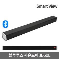 tuanti사운드바