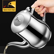 가정용 소형 기름탱크 주방 스텐 오일포트 식초포트 양념병 누수방지간장병, 24oz, 1개
