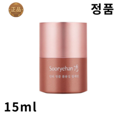 수려한 립세린 수려한 안팅링클 볼륨업 립세린, 수려한 립세린 15ml, 15ml, 1개