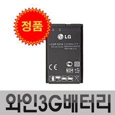 LG 정품 LGIP-531A 와인3G폰 T390 핸드폰 배터리 밧데리 531A 효도폰 알뜰폰 중고A급, 1개