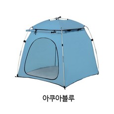 울프라운치 파스텔 펫텐트 하우스 M, 아쿠아블루