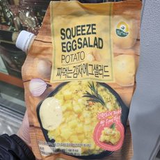 감자에그샐러드