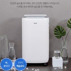 보랄제습기-추천-상품