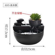 물분수대