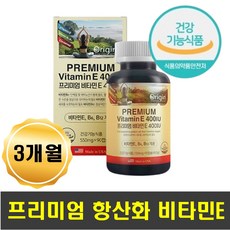 샤넬손톱영양제