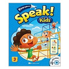 Everyone Speak! Kids 3 (QR)