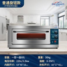 데크오븐2매2단