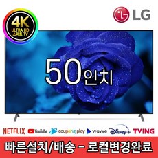lg4ktv