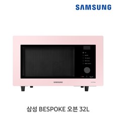 삼성비스포크오븐