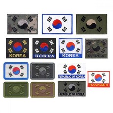 벨크로 태극기 모음 파우치패치 부착태극기 위장태극기 벨크로태극기 찍찍이태극기 컬러태극기
