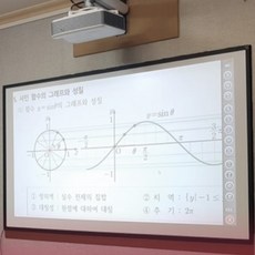 [칠성칠판] 화이트보드시트지 물칠판시트지 무광스크린시트지, 2.무광화이트보드