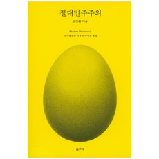 신자유주의