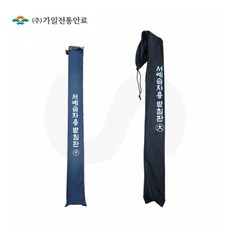 서예용 고무깔개 중/대 서예용품 동양화 한국화, 중