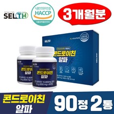 하이밀크고칼슘 TOP01