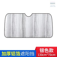 프론트웨건모기장