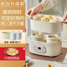 김광규계란찜기