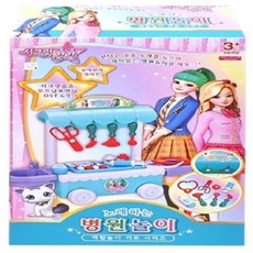 시크릿쥬쥬병원