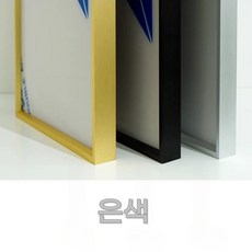 슈슈보석십자수 즐거운 취미 케릭터 도안 40X50 패브릭형 (액자 판매), N03 - 천십자수