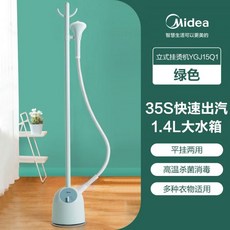 은성스티머