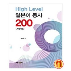 일본어복합