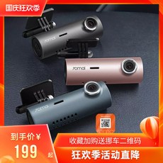 샤오미70mai1s