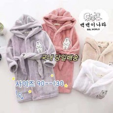 곰돌이비치가운