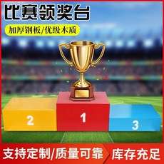 무대단상대여