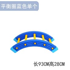 유아체육고고밸런스
