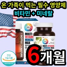 무늬오징어시메가위