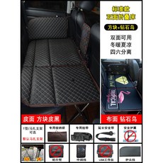 차박 평탄화 매트 캠핑 트렁크 고급 접이식 승용차 뒷좌석 SUV, (사각-다이아몬드버드) 스탠다드+아이스 돗자리+받침대