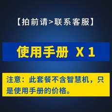 전뇌 머리 장착 우뇌 잠재력 개발 스마트 폰 무선 블루투스 헤드셋 알파 뇌파 측정기 스마트 폰 켜기, 로얄 블루 신규 업그레이드, 공식 표준