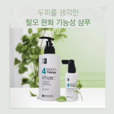 서울대약콩샴푸 탈모예방 탈모샴푸 (500ml), 1개