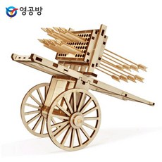g12 조립키트 방학숙제 교육용시리즈 신기전 기화차 소 Beta, ▨상품선택▨