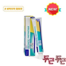  버박 C E T 강아지 고양이 치약 말트맛, 70g, 1개 