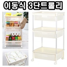 국산아기트롤리