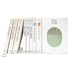 이오덕의 글쓰기 교육 선집 세트, 양철북