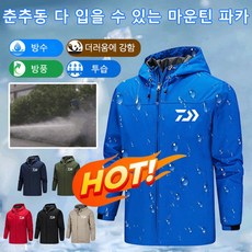 네파바람막이 TOP01