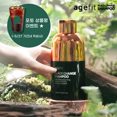 에이지핏기능성염색샴푸