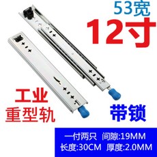 레일제작