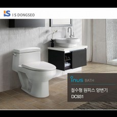 VSM463931[대히트]원피스형 이누스 화장실 양변기 C931 변기 욕실세면대 좌변기 양변기가격 비데 변기설치, 1