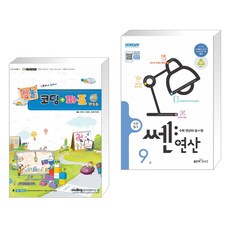 코딩+파포