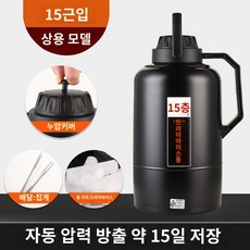 추천8 드라이아이스보관